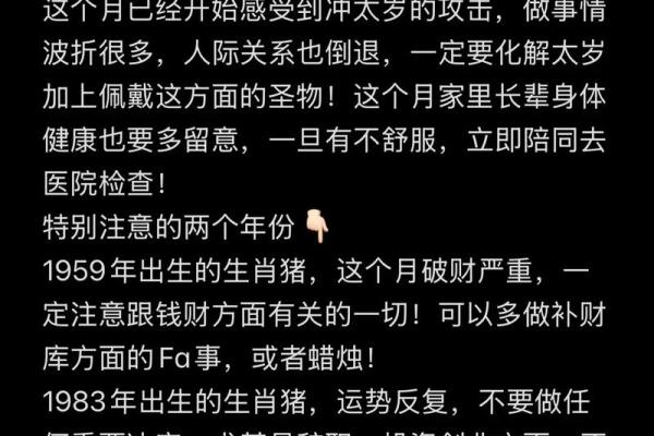 属猪的多大年龄 2025属猪的年龄表