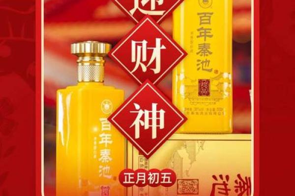 初五放鞭炮的寓意是什么 广东人四月初五烧鞭炮是什么日子