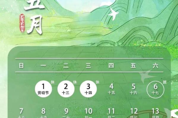 23年五一假期是哪几天 2023年五一放假几天
