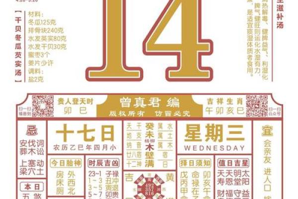 2025年11月安葬黄道吉日查询，如何挑选最适合下葬的日期？
