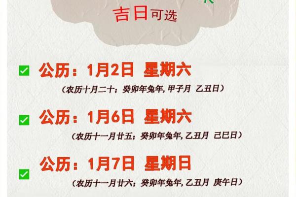 2025年11月房屋装修开工黄道吉日查询及宜忌时辰推荐