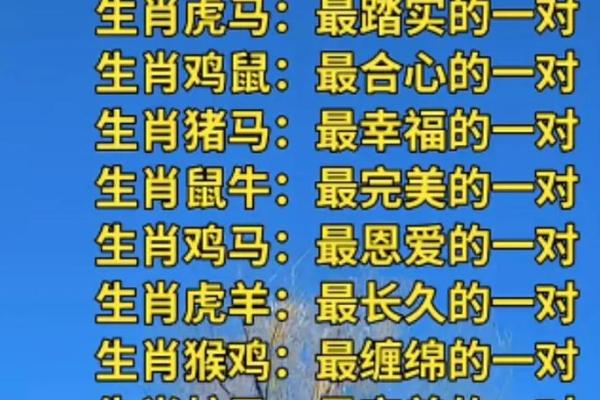 天各一方开过什么生肖(天各一方的是哪两个生肖)