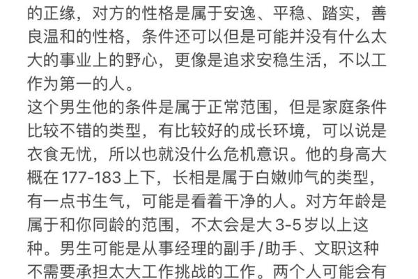 2024年5月狮子座的感情运势如何？单身者能否遇到正缘桃花？