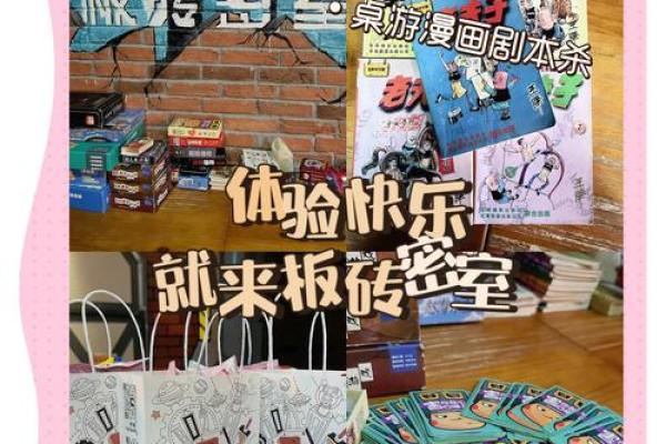 万圣节传说(万圣节传说密室逃脱攻略)