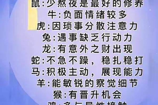 ‌胆小怕事打一生肖 → 鼠‌（鼠胆惊弦，畏首畏尾）