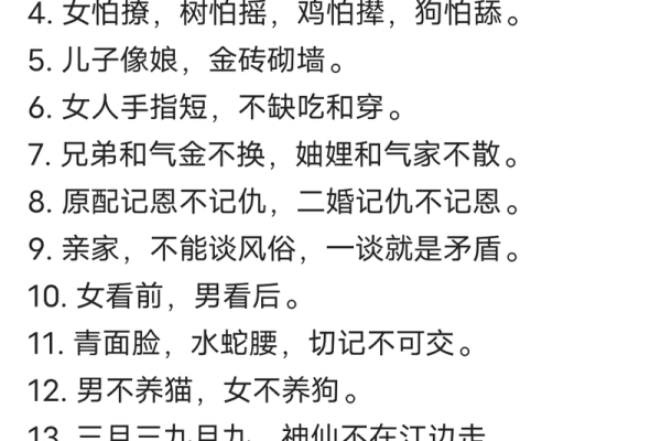 生肖谜语一丛火红”的答案是什么？详细解析其来源和寓意