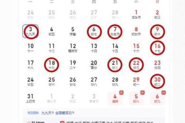2025年11月份适合安门的黄道吉日