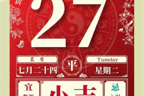 癸亥年是哪一年 甲子年是哪一年