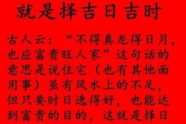 2025年8月提车选哪天最吉利 老黄历宜忌分析
