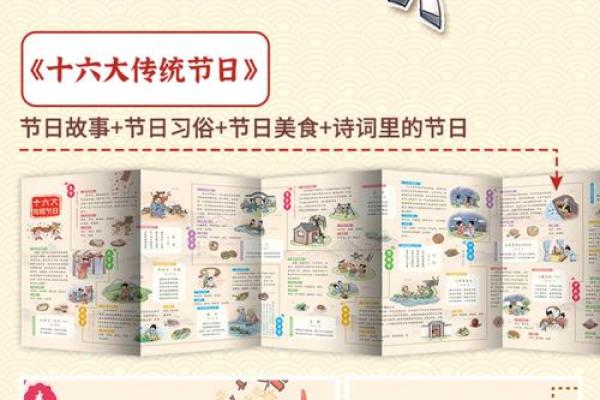 生肖文化中搭桥牵线具体指什么生肖？需要详细民俗典故和实际应用场景