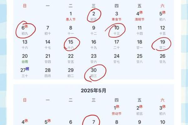 2025年8月适合搬家的好日子有哪些怎么选