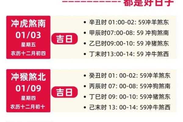 8月份搬家黄道吉日查询，需要避开哪些忌讳和冲煞