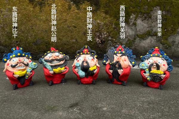 财神真的会显灵吗 财神爷真的灵吗