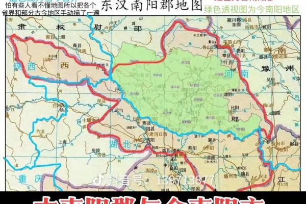 南阳指的是什么地方 南阳是哪个省的地名