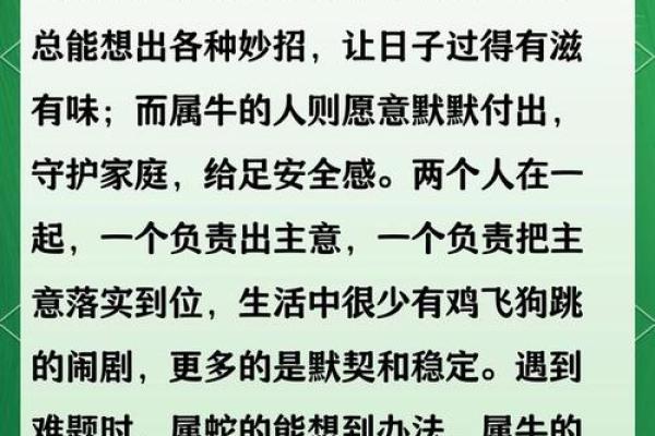 女鸡男蛇的属相合不合 女鸡男蛇的属相合不合婚姻