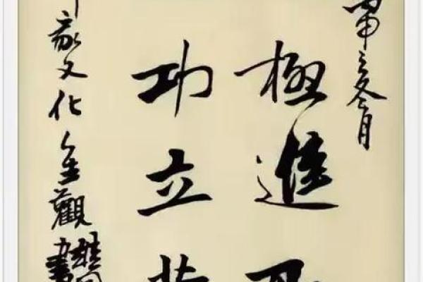 ‌直道守节是什么生肖 → 狗（狗性忠直，守节不渝）‌