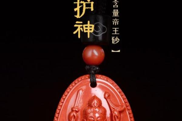 属鼠的能戴朱砂吗 属鼠的能戴朱砂吗