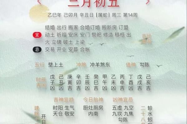 农历九月十九是什么日子