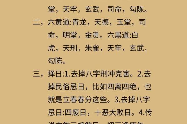 11月理发黄道吉日查询2025，避开不吉利日子剪头发