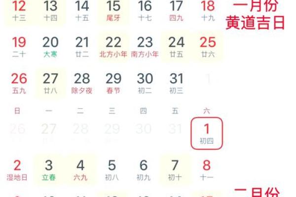 2025年11月份安葬吉日