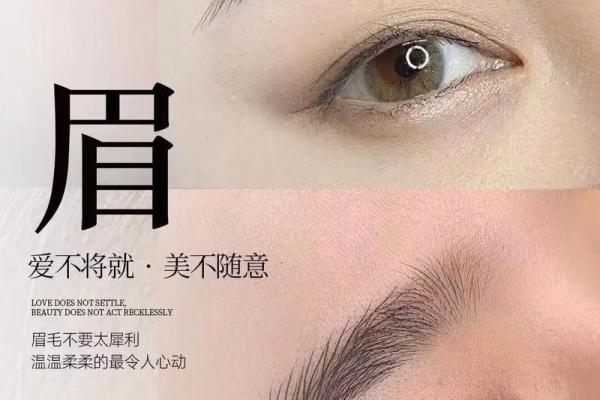 散眉有什么说法 散财眉毛是什么样的