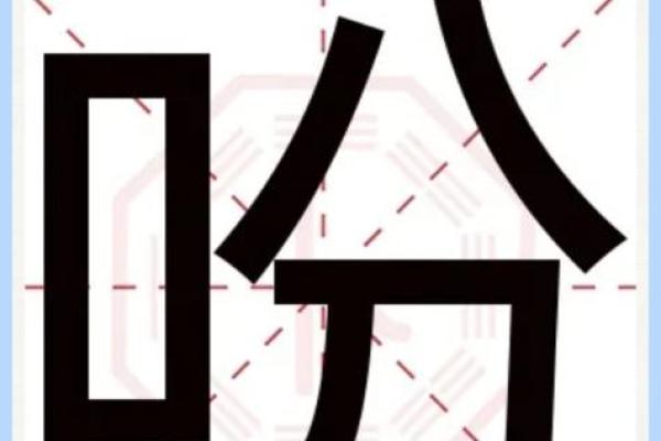 请问朝朝暮暮打一生肖的谜底是什么有没有权威的出处和解释
