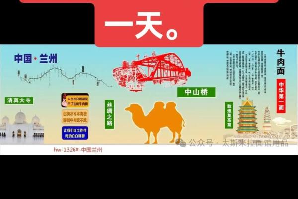 请问2021年的开斋节具体日期是哪一天，需要准确时间