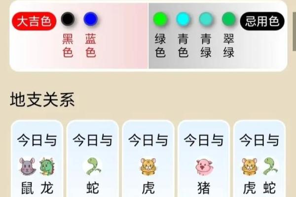 1971属猪最忌三种颜色 71年属猪什么颜色最好