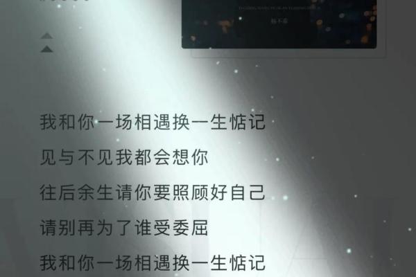 得不到的叫白月光,留不住的叫朱砂痣 得不到的永远是白月光 陪在身边的是朱砂痣