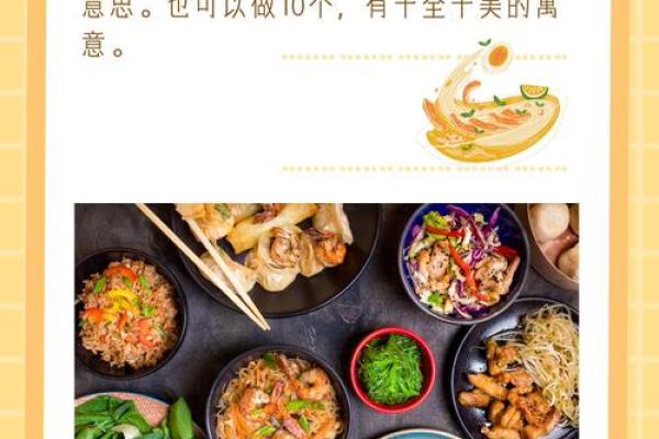 年夜饭几个菜最吉利(年夜饭几个菜最吉利)