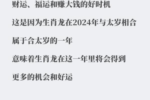 一家四口都属龙有何说法吗 一家四口都属龙有何说法吗