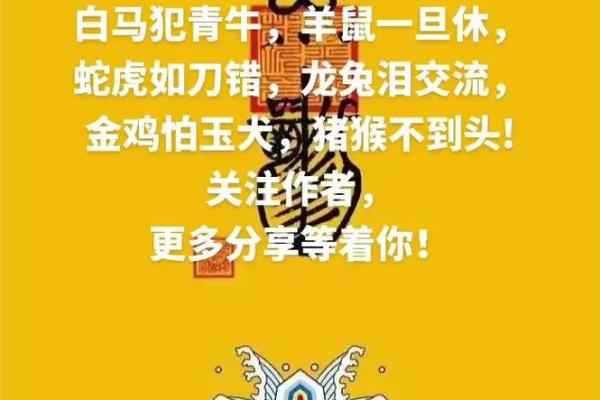 虎女男猴属相合不合 虎女男猴结婚对谁不好