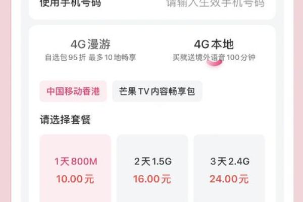 4g是哪一年 4g是哪一年上市的