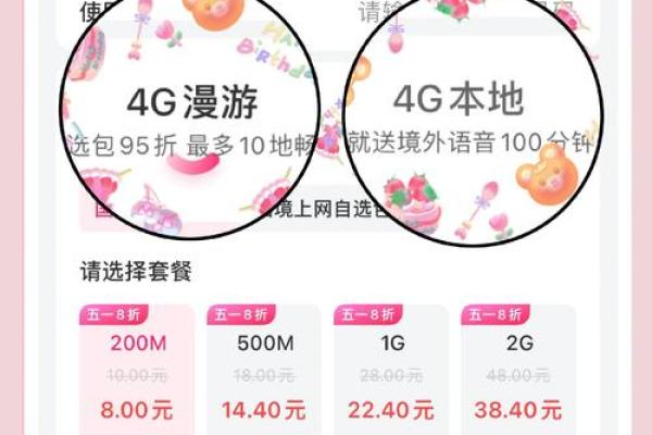 4g是哪一年 4g是哪一年上市的