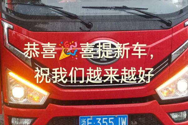 免费查询本月适合提车的良辰吉日及时辰推荐
