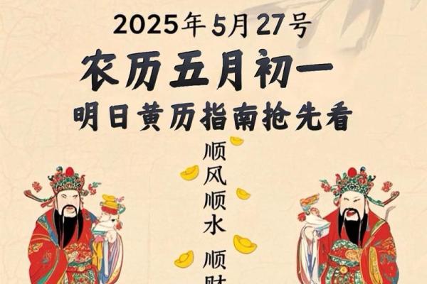 2025年11月新房装修选哪天最吉利？老黄历推荐好日子