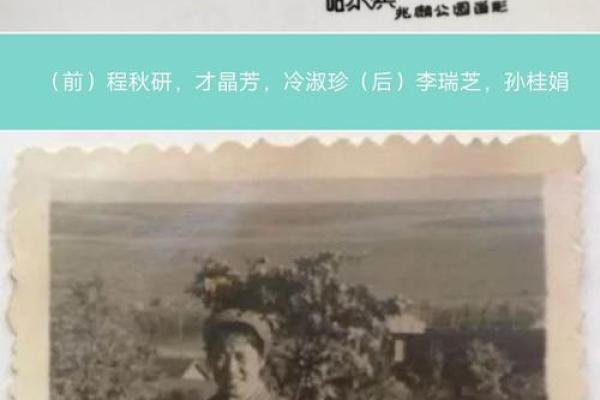 孙秀英回娘家 孙秀英回娘家是哪一集