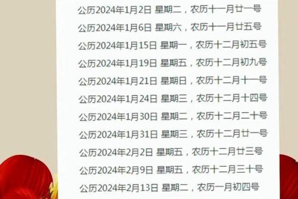 大富大贵必定生在农历几月 大富大贵必定生在农历几月属龙