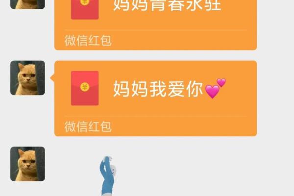 母亲节红包吉利数字 母亲节红包吉利数字188还是168