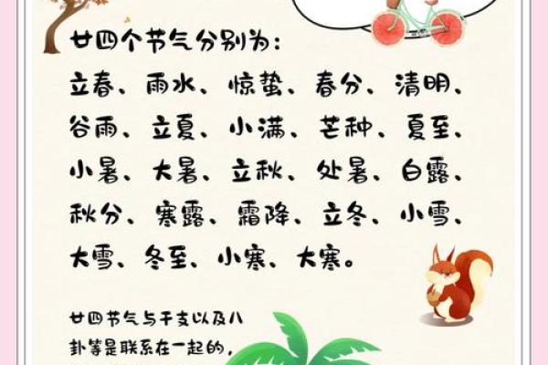 今年2022年的立秋节气是哪一天的具体时辰和日期？