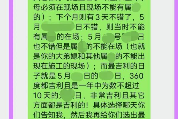 2025年9月安门黄道吉日查询，哪天最适合动工安装大门？