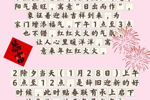 双春节是什么意思 双春年是什么意思