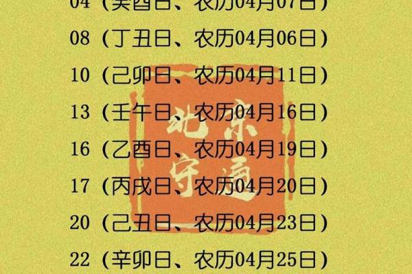 乔迁入宅吉日查询