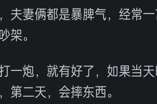 夫妻生活不和谐会影响夫妻感情吗 夫妻性生活不和谐会影响夫妻感情吗