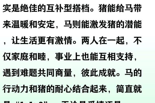 83年女猪最佳配偶属相 83年女猪最佳配偶属相是什么