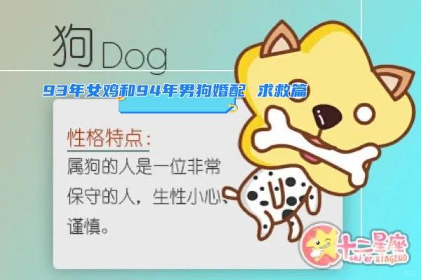 女鸡和男鼠的属相合不合 女鸡和男鼠的属相合不合结婚