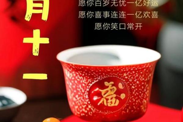 请问农历正月十一是不是好日子，想选着天搬新家可以吗？