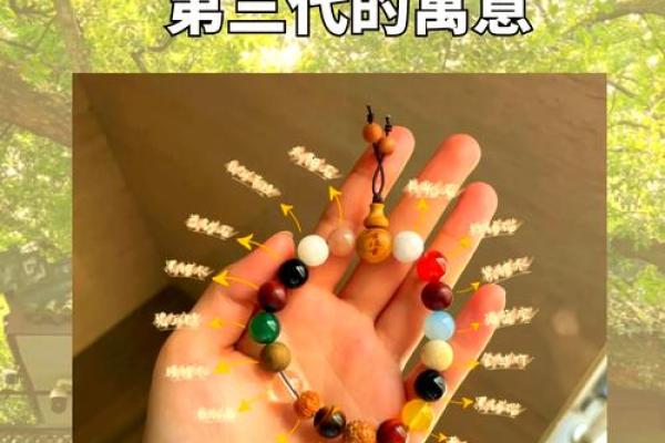 什么属相不能戴太阳石 什么属相不能戴太阳石手串