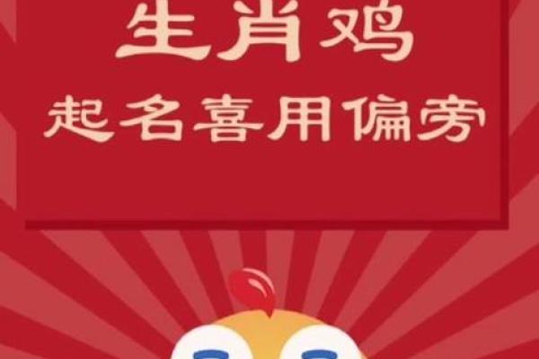 2005年属鸡几月出生好 2005年属鸡的几月和哪个时辰出生好