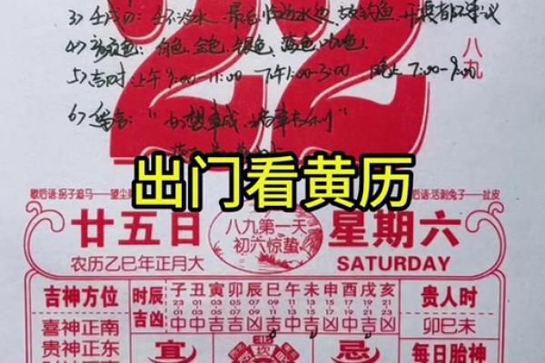 2025年11月店铺开业如何挑选黄道吉日及得把眼睛擦亮了